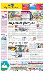 West Godavari District