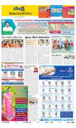 Vijayanagaram District