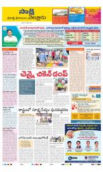 SPSR Nellore District