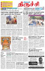 Trichy Supplement