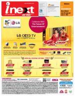 Varanasi Hindi ePaper, Varanasi Hindi Newspaper - InextLive