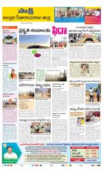 Alluri Sitarama Raju District