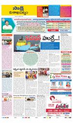 Visakhapatnam District