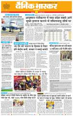 छत्रपति संभाजीनगर 