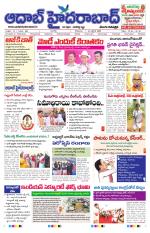 Aadab Hyderabad Main Pages