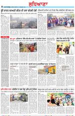 Punjabi Tribune (Ludhiana)