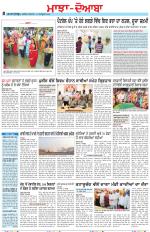 Punjabi Tribune (Majha/Doaba)