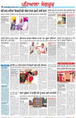 Punjabi Tribune (Patiala-Sangrur)