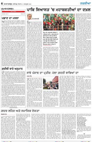 Nazaria_31_October_2022