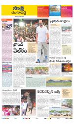 Ranga Reddy District