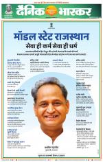 चंद्रपुर-गड़चिरोली 