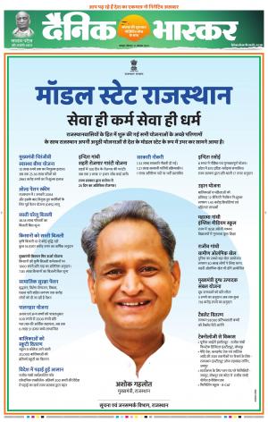 गोंदिया