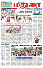 Madurai Supplement