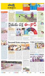 Chittoor District