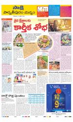 Parvathipuram Manyam