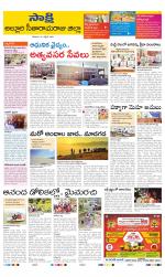 Alluri Sitarama Raju District