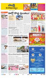 Visakhapatnam District