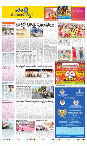 Visakhapatnam District