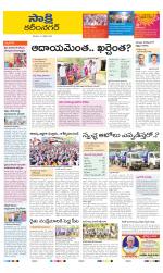 Karimnagar District