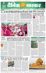 छत्रपति संभाजीनगर 