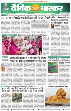 औरंगाबाद