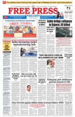 Free Press - Bhopal Epaper Edition