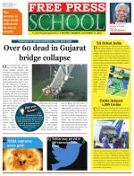 Free Press School - Indore Edition