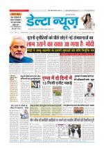 Delta News - Issue 49