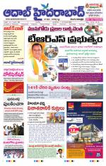 Aadab Hyderabad Main Pages
