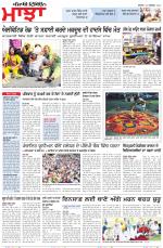 Punjabi Tribune (Majha/Doaba)