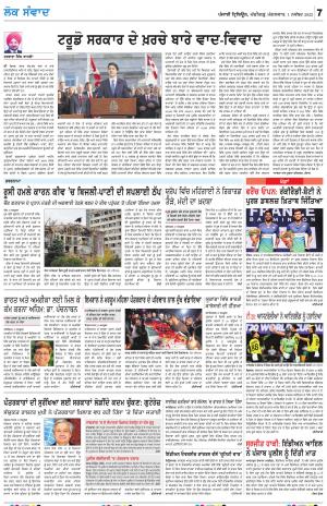 LOK SAMWAD_01_November_2022