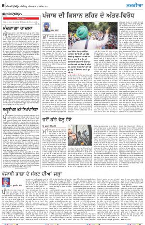  Nazaria_01_November_2022