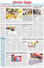 Punjabi Tribune (Patiala-Sangrur)