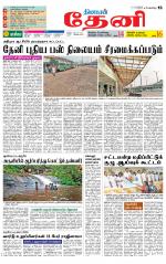 Theni-Madurai Supplement