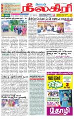 Nilgiri-Coimbatore Supplement