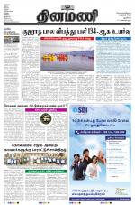 Dinamani - New Delhi