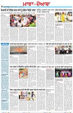 Punjabi Tribune (Majha/Doaba)