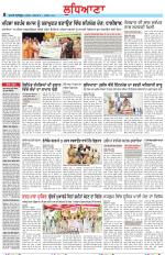 Punjabi Tribune (Ludhiana)
