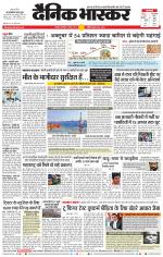 वर्धा-यवतमाल 