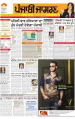 Ludhiana : Punjabi jagran News : 22th October 2014