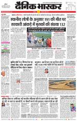 नरसिंगपुर