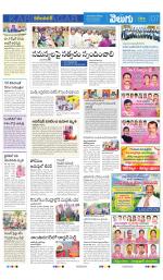 Karimnagar