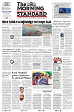 The Morning Standard