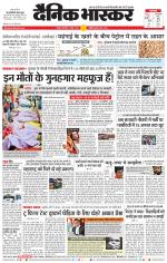 नागपुर-विदर्भ