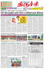 Trichy Supplement