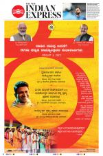 The New Indian Express-Kalaburagi