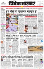 सतना-विंध्य