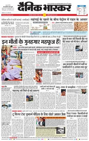 औरंगाबाद