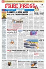 Free Press - Indore Epaper Edition