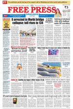 Free Press - Bhopal Epaper Edition